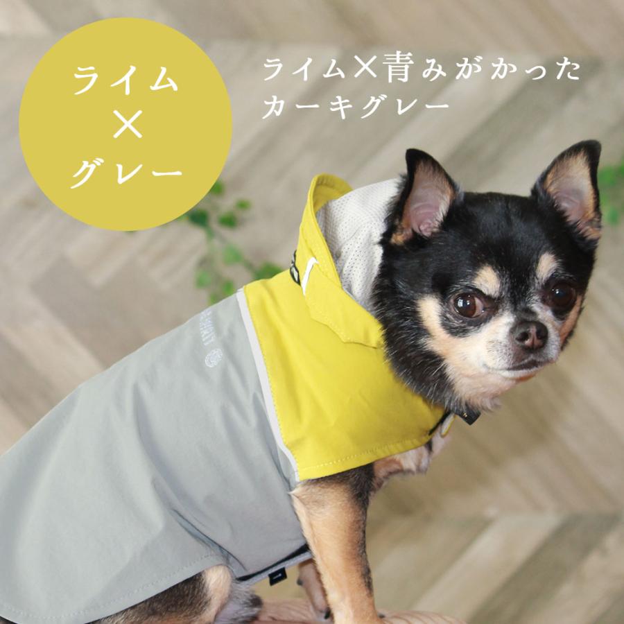 iDog ワンダフルセール 40%OFF 犬 服 SHIELD COAT バイカラー