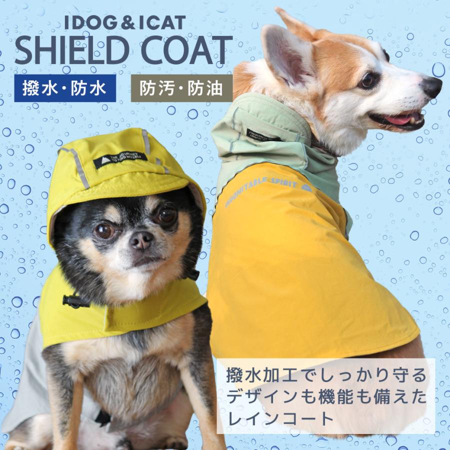 iDog 犬 服 SHIELD COAT バイカラーストレッチイージーレインコート