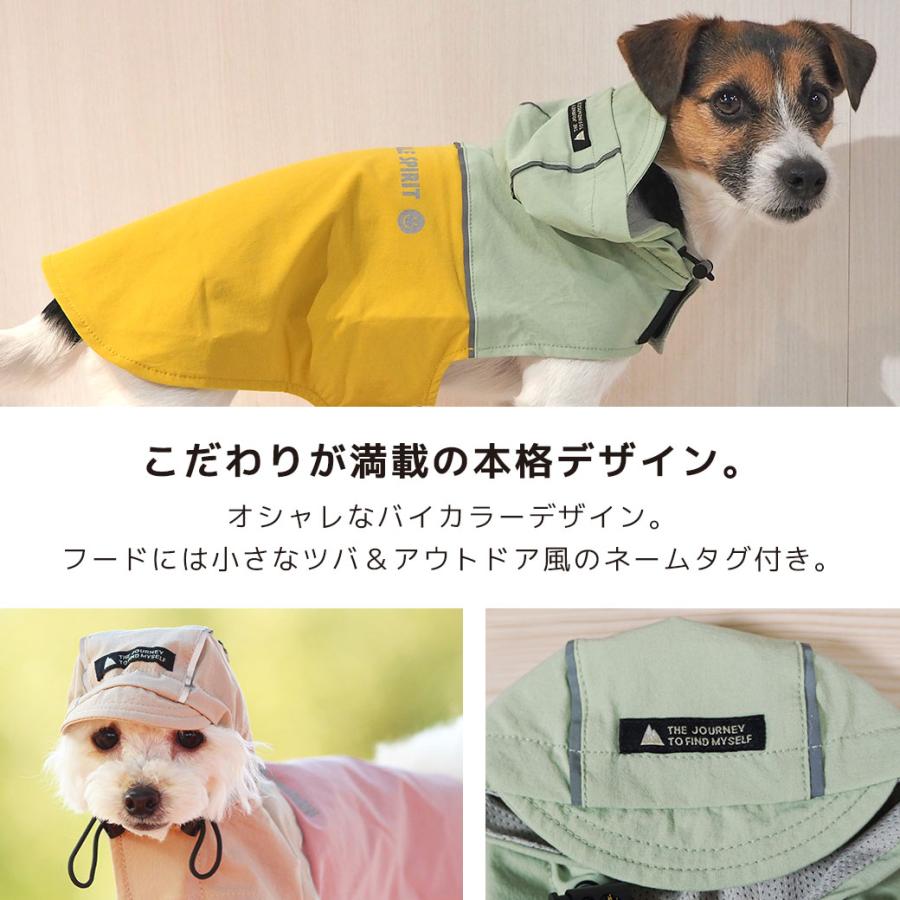 iDog ワンダフルセール 40%OFF 犬 服 SHIELD COAT バイカラー
