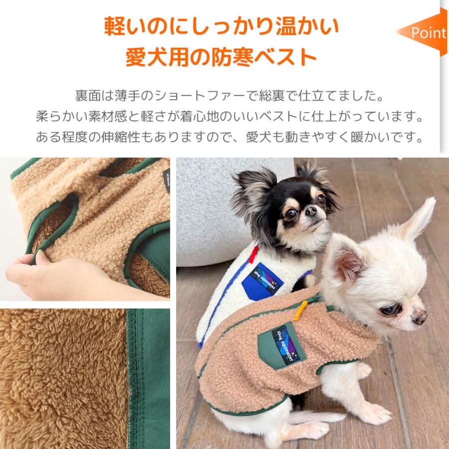 iDog Point 5倍 犬 服 新作 IDOG EQUIPMENT 背中開きクラシック