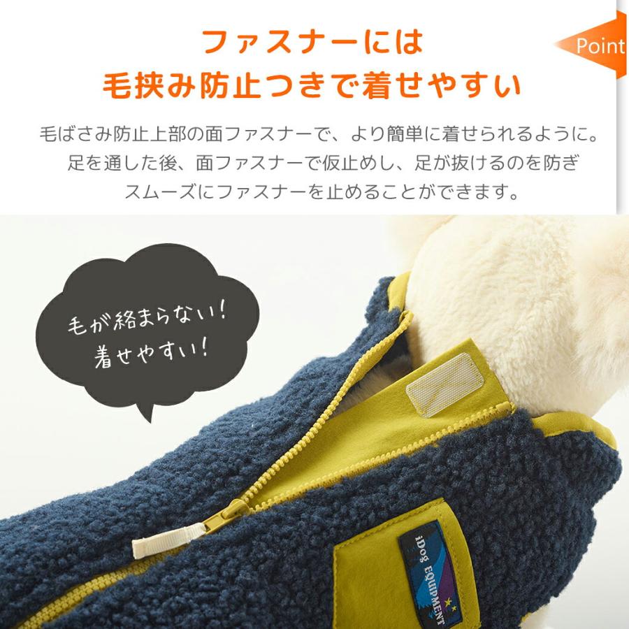 iDog Point 5倍 犬 服 新作 IDOG EQUIPMENT 背中開きクラシック