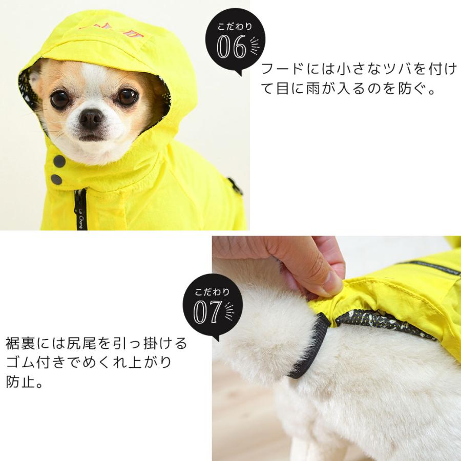 ワンダフルセール 30%OFF 犬 服 iDog SHIELD COAT リフレクトレイン 