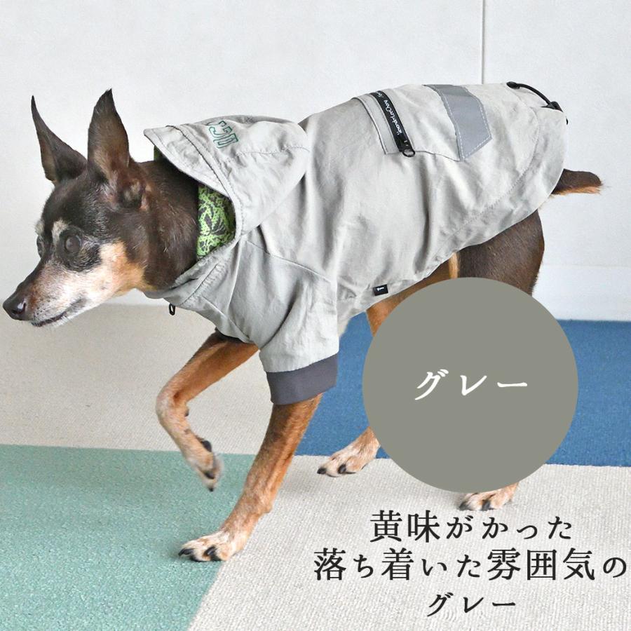 iDog ワンダフルセール 40%OFF 犬 服 SHIELD COAT リフレクトレイン