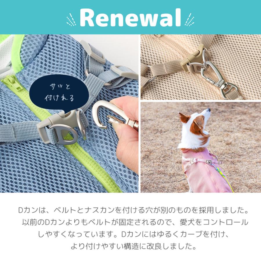 iDog AQUA HOLD ひんやり空冷&保水 Wクールハーネス アイドッグ : iDog