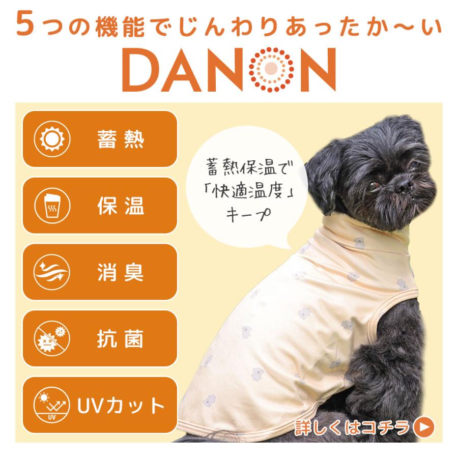 iDog 犬 服 UNAGE+DANON アンエイジ ウェルネスウォームタンク アイ