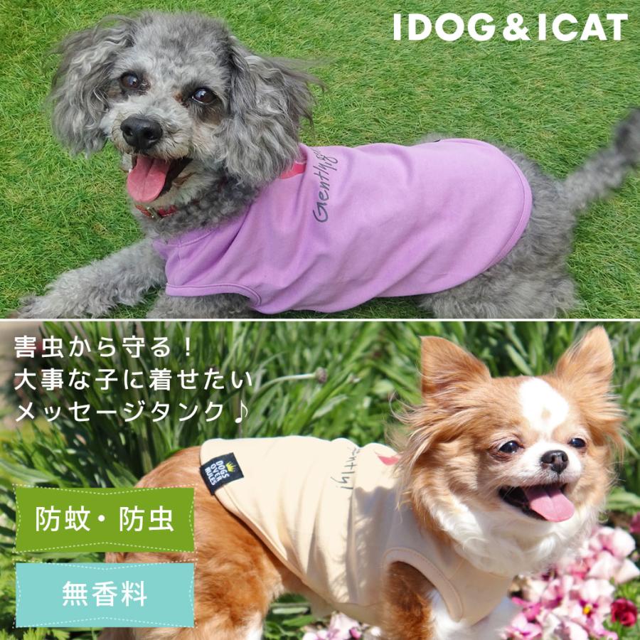 犬 服 iDog MOSCAPE ガラスのハートタンク  防蚊  メール便OK｜idog｜02