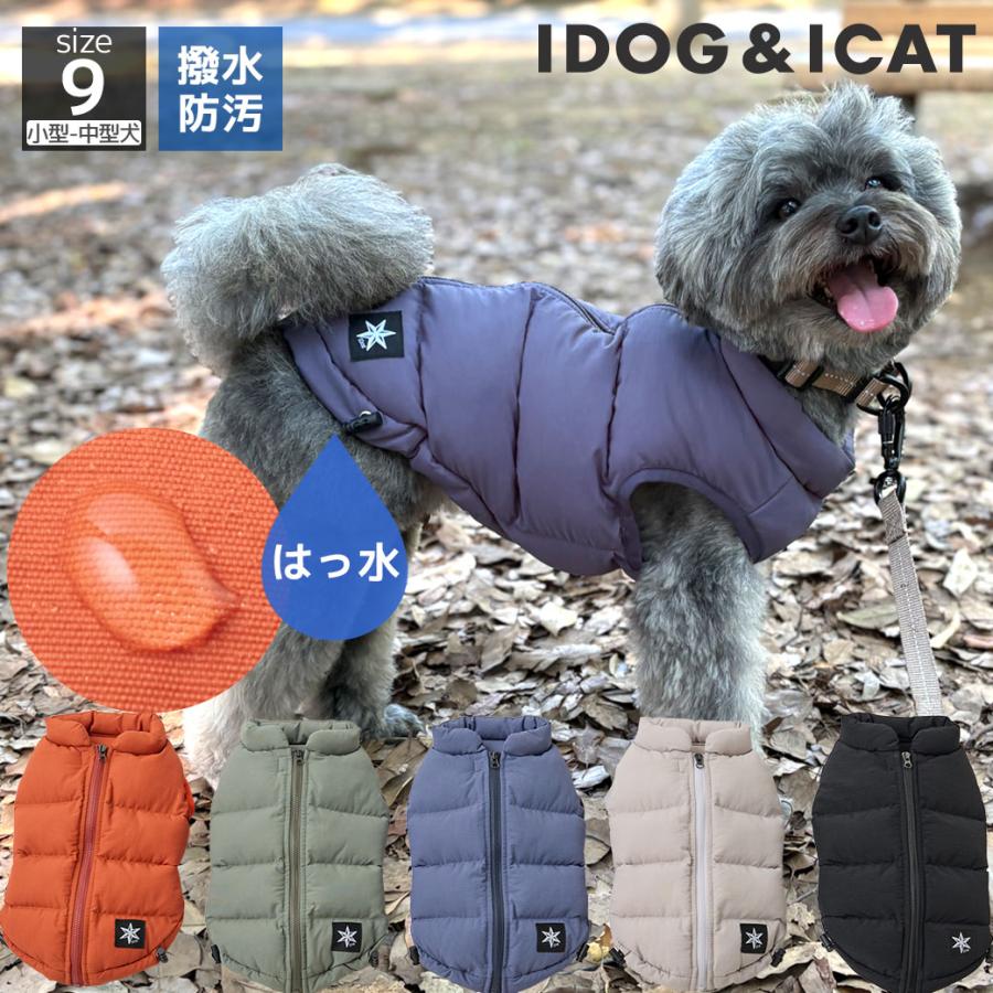 iDog クリスマスセール 20%OFF SHIELD COAT 背中開き人工羽毛ふわ軽