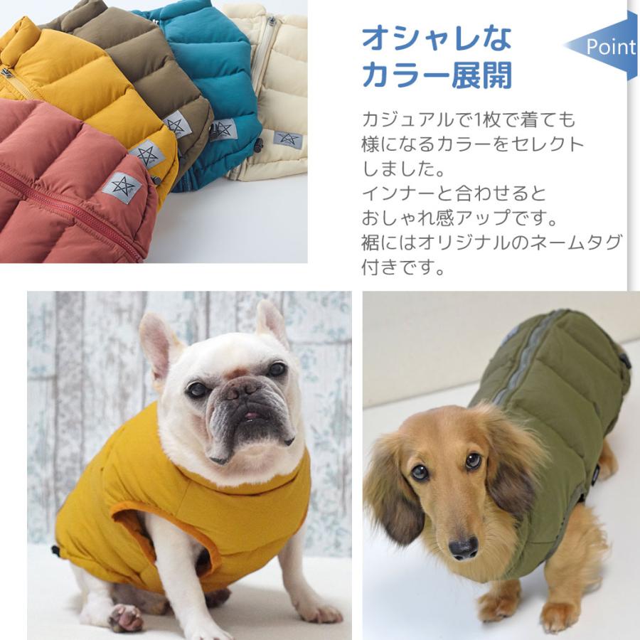 iDog 犬 ダウン 背中開き人工羽毛ダウン 撥水 防汚 SHIELD COAT アイ