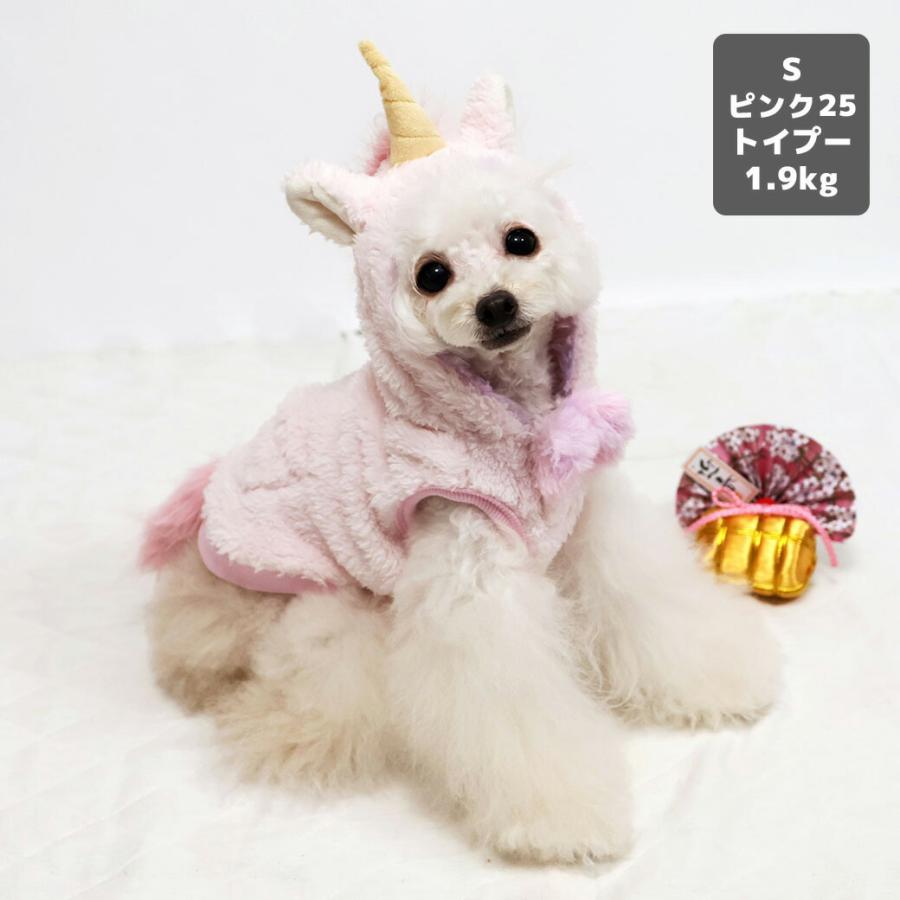 iDog クリアランスセール 40%OFF 干支のコスチューム お馬さんパーカー