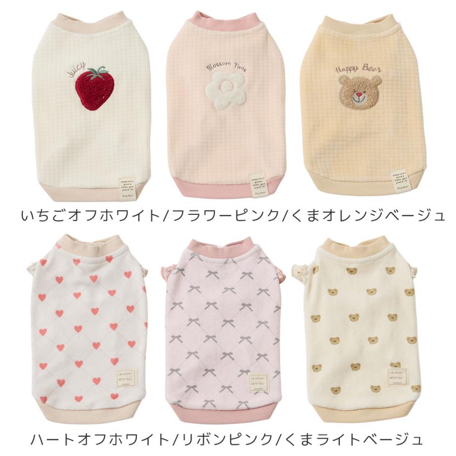 専用★ハンドメイド　犬服　カップケーキ柄&ドットニット　タンク② 訳あり 専用☆ハンドメイド 犬服 カップケーキ柄&ドットニット タンク②