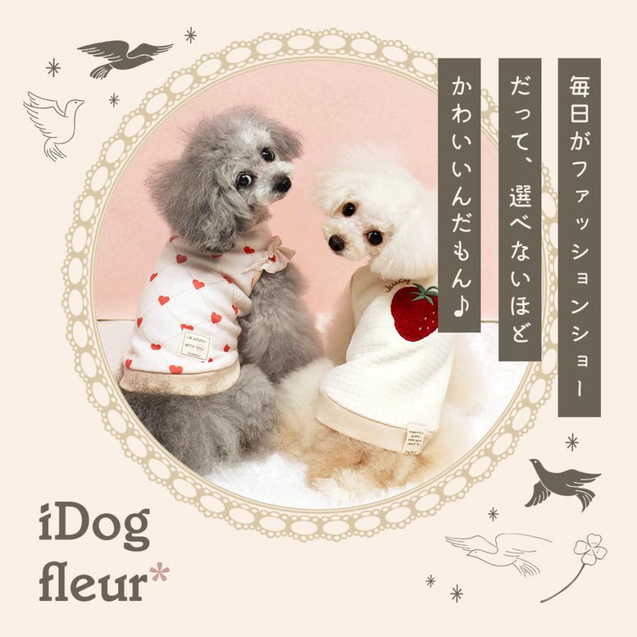 専用☆ハンドメイド 犬服 カップケーキ柄&ドットニット タンク② 訳