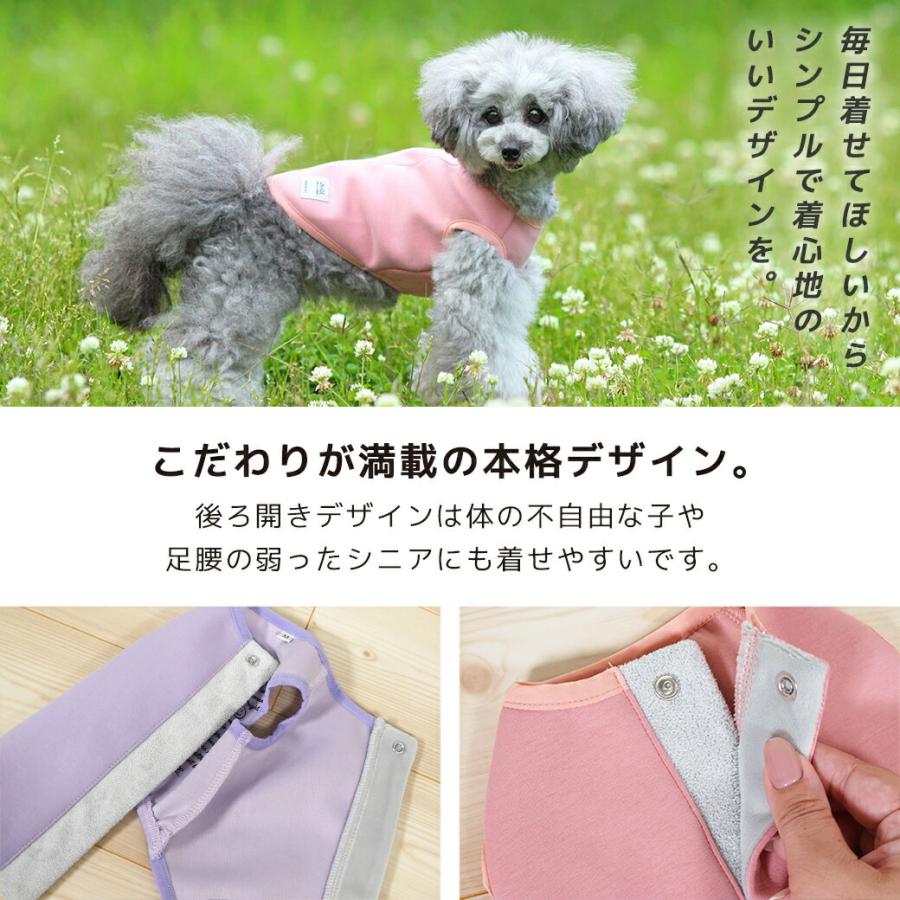 犬 服 iDog UNAGE ウェルネスウェア AIRPUFF Light 後開きタンク アンエイジ メール便OK｜idog｜11