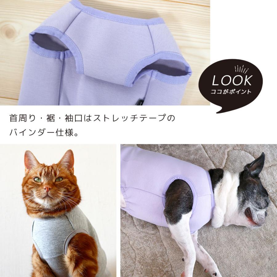 iDog 犬 服 UNAGE ウェルネスウェア AIRPUFF Light 後開きタンク