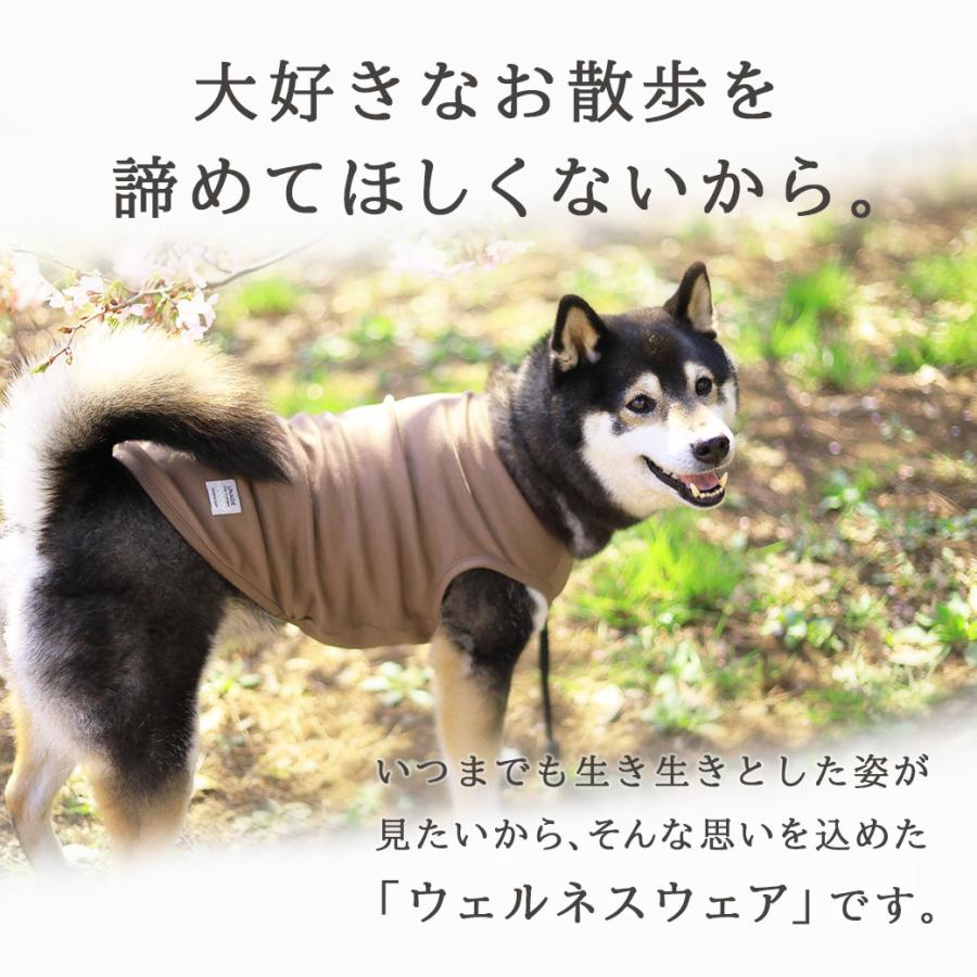 iDog クーポン利用で最大7%OFF 犬 服 UNAGE ウェルネスウェア AIRPUFF