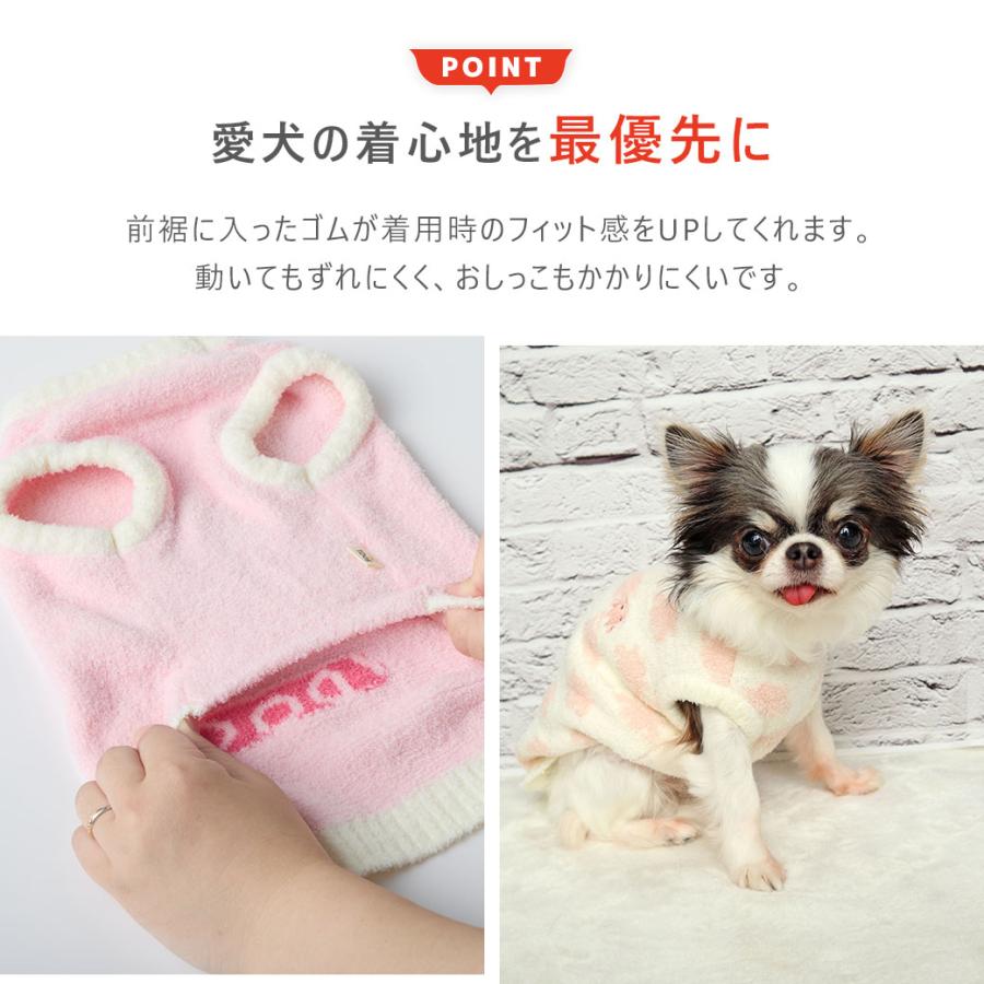 iDog ぬくぬくセール 20%OFF ふわもこタンク アイドッグ : iDog - 通販