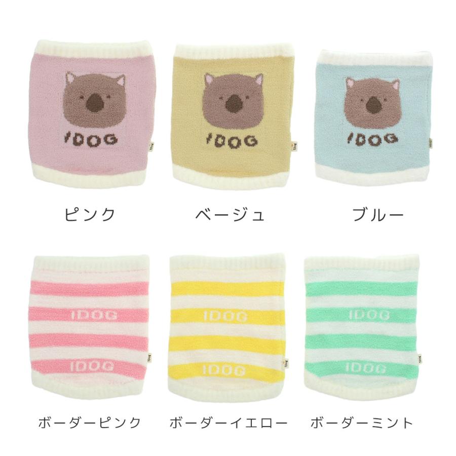 iDog 犬 服 ふわもこ腹巻き アイドッグ : iDog - 通販 - Yahoo 