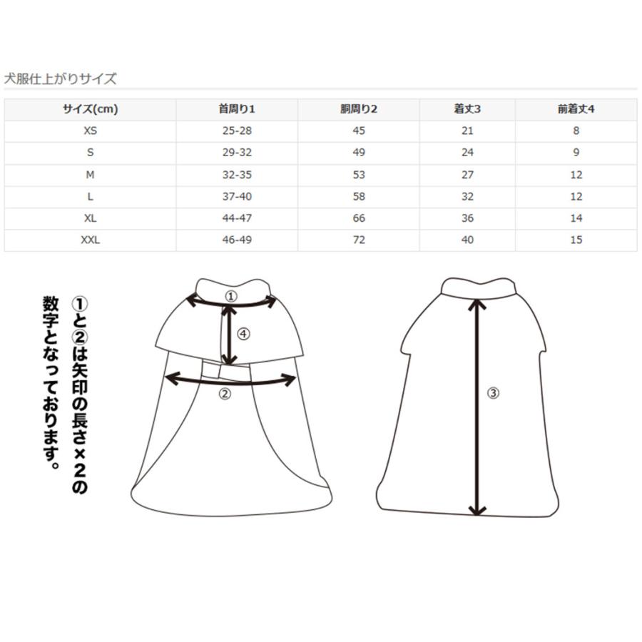 iDog Point 5倍 犬 服 新作 コート fleur こぐま毛布ポンチョ アイ