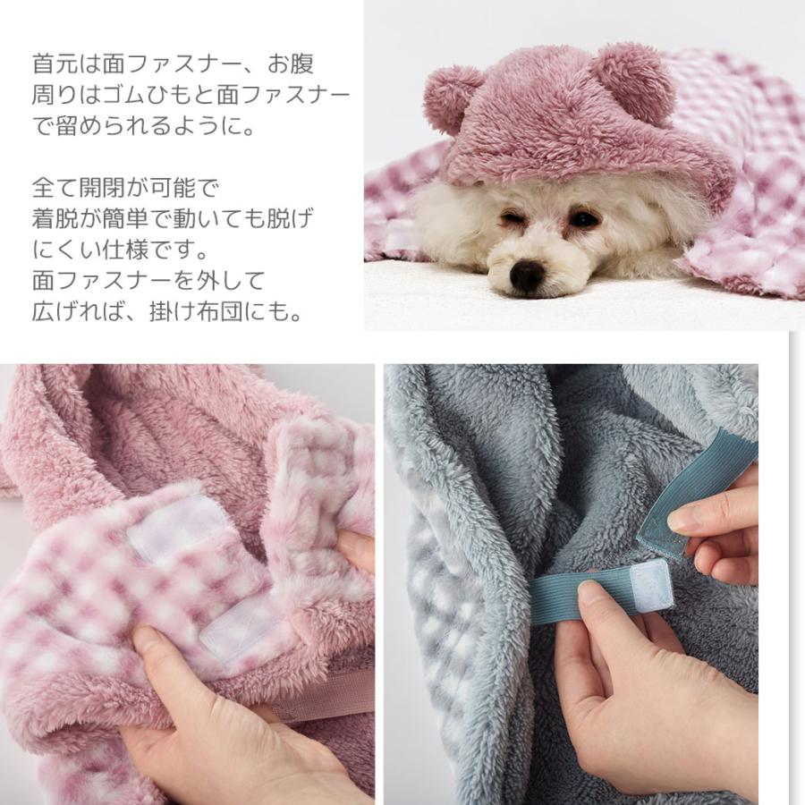 iDog Point 5倍 犬 服 新作 コート fleur こぐま毛布ポンチョ アイ