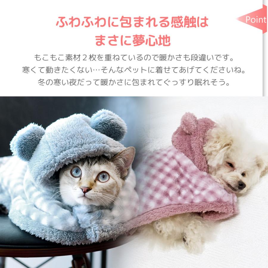 iDog Point 5倍 犬 服 新作 コート fleur こぐま毛布ポンチョ アイ