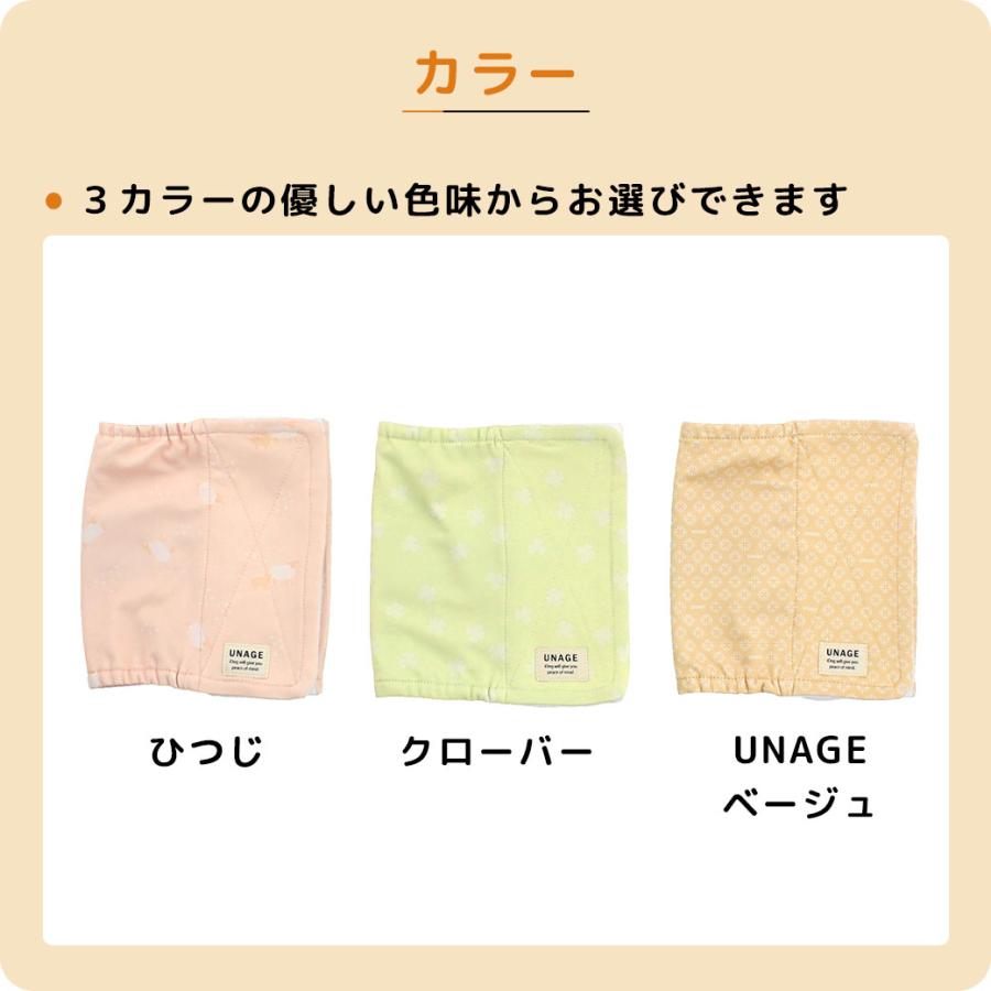 iDog 犬 服 IDOG&ICAT UNAGE アンエイジ DANON ウェルネス温活ペット