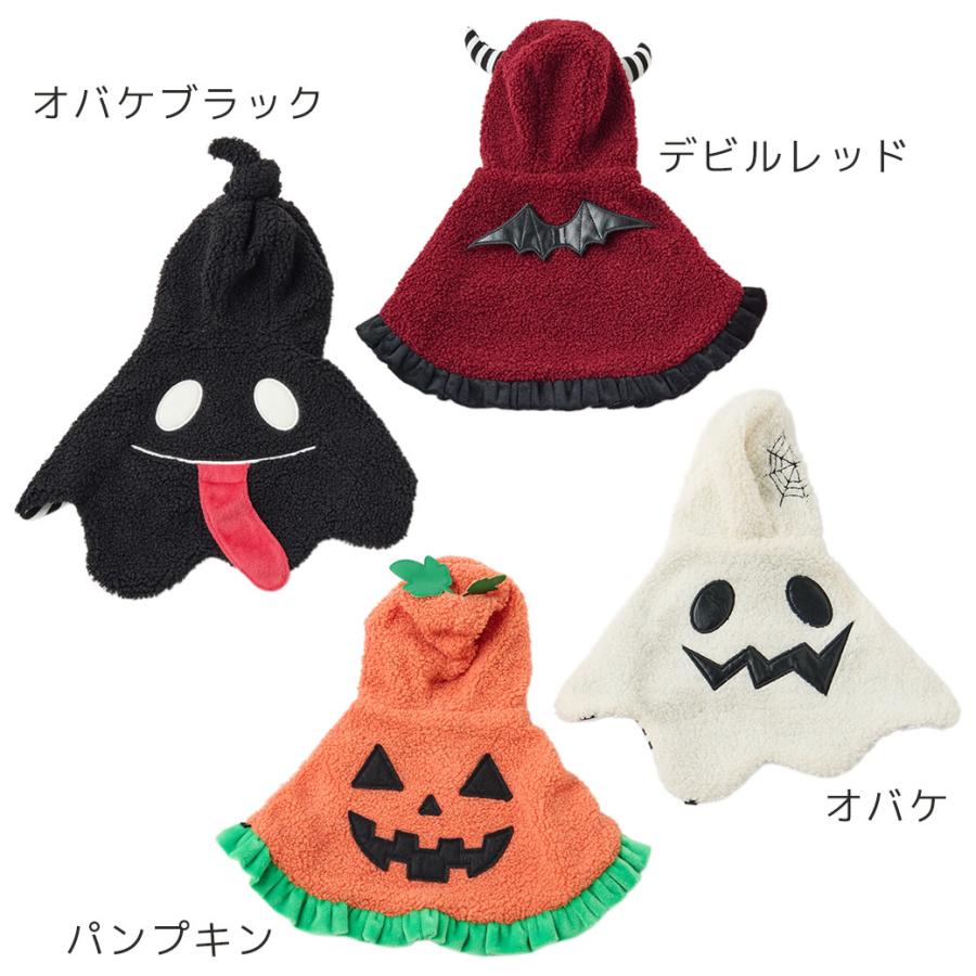 iDog ハロウィンケープ アイドッグ : iDog - 通販 - Yahoo!ショッピング