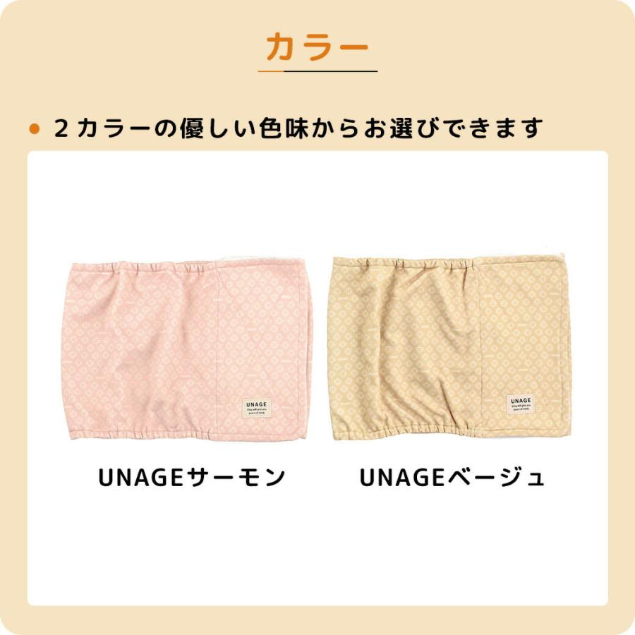 iDog 犬 服 IDOG&ICAT UNAGE アンエイジ DANON 中大型犬用