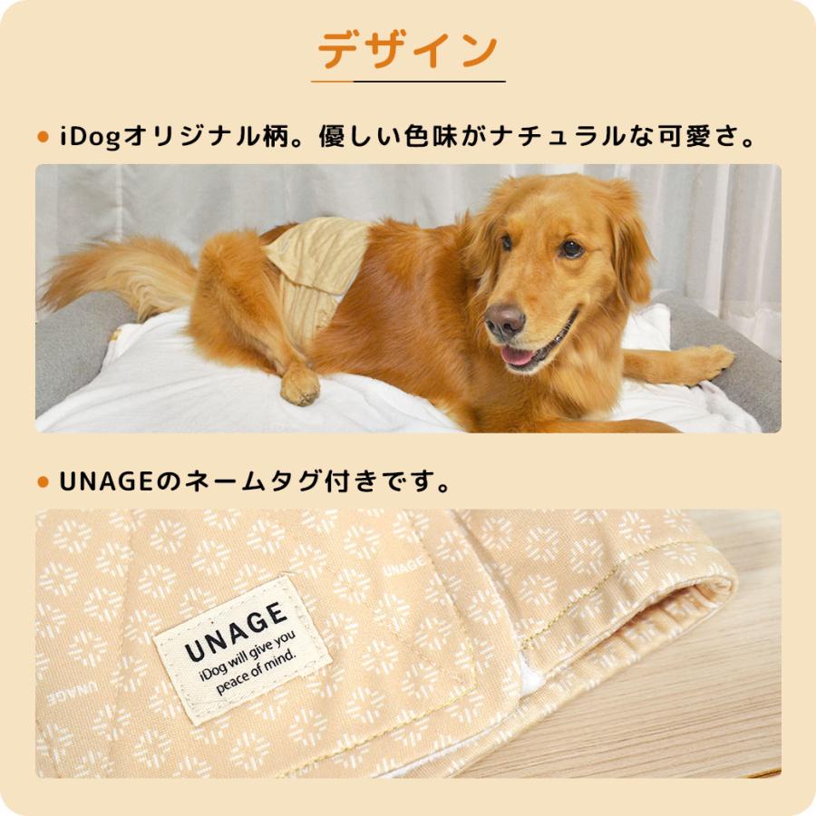 iDog クーポン利用で最大7％OFF 犬 服 IDOG&ICAT UNAGE アンエイジ