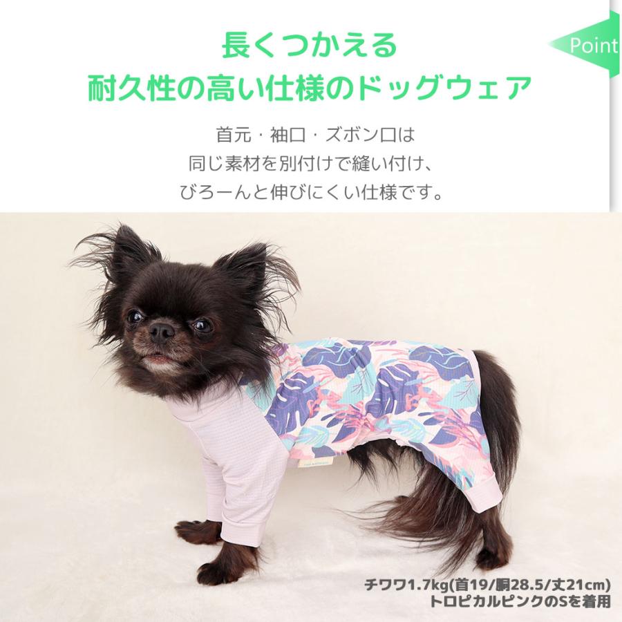 iDog クーポン利用で最大20％OFF 犬 服 COOL+MOSCAPE アーバン
