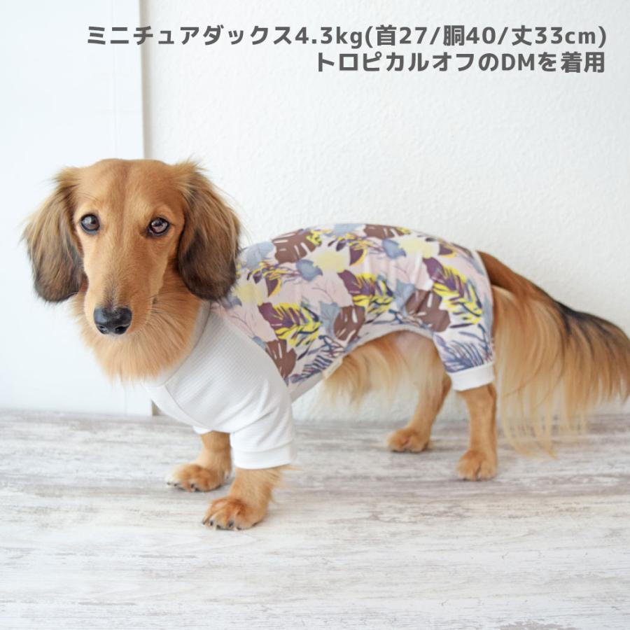 専用☆●犬服●ハンドメイド 胴42 NO.662 iDog 犬 服 COOL+MOSCAPE アーバントロピカルカバーオール 接触冷感 防