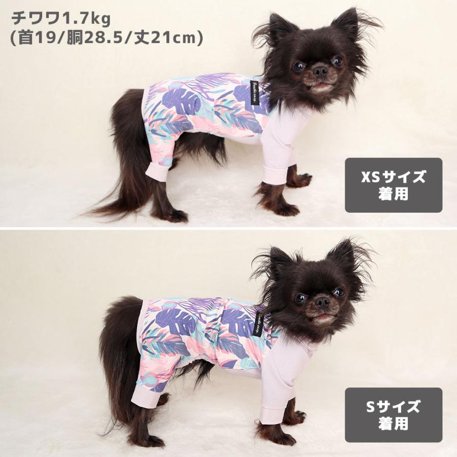 iDog 犬 服 COOL+MOSCAPE アーバントロピカルカバーオール 接触冷感 防