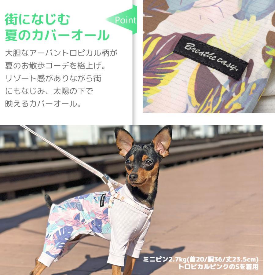 iDog クーポン利用で最大20％OFF 犬 服 COOL+MOSCAPE アーバン