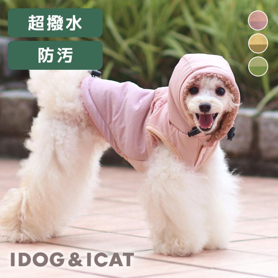 iDog 犬 服 SHIELD COAT ウィンドブレーカー 裏ぽか 撥水 アイドッグ