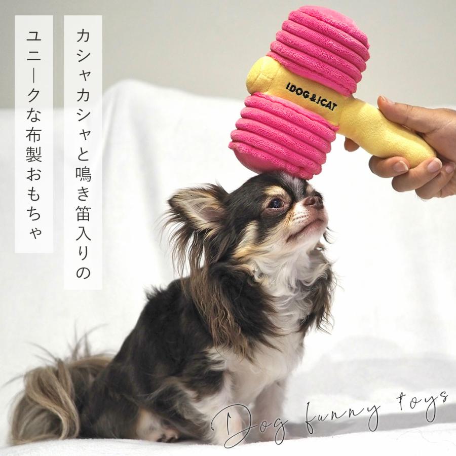 犬用品 iDog ピコピコハンマー カシャカシャと鳴き笛入り アイドッグ｜idog｜02