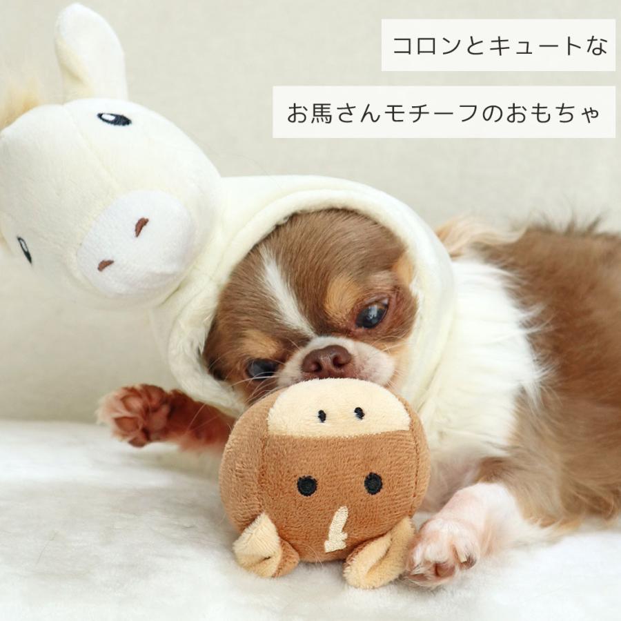iDog 犬 おもちゃ 犬用品 アニマルボール お馬さん 鈴入り アイドッグ