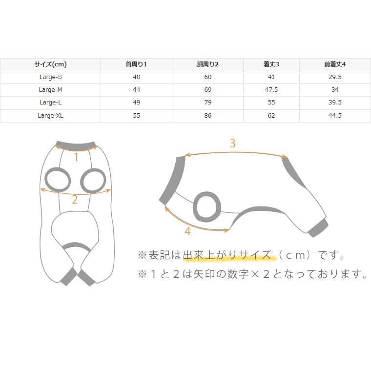 iDog 犬 服 中大型犬用 ウルトラフィットドッグカバー アイドッグ