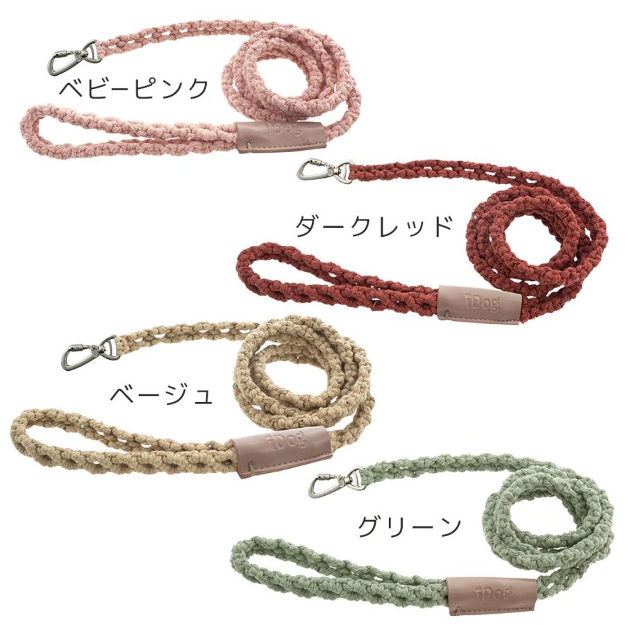 iDog 犬用散歩用品 マクラメ編みリード : iDog - 通販 - Yahoo