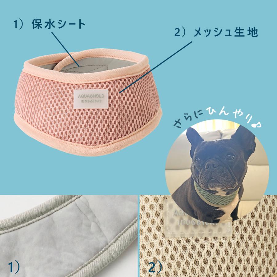iDog クーポン利用で最大8％OFF AQUA HOLD リフレッシングバンダナ