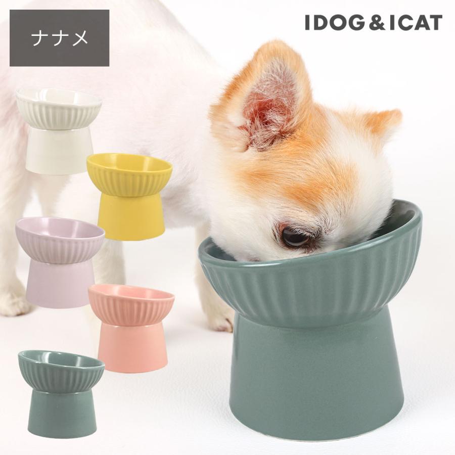 【Pet Table Hinoki】　犬用食器台　No.1479 iDog 犬用食器 IDOG&ICAT pelpas ナナメスタンドフードボウル アイ