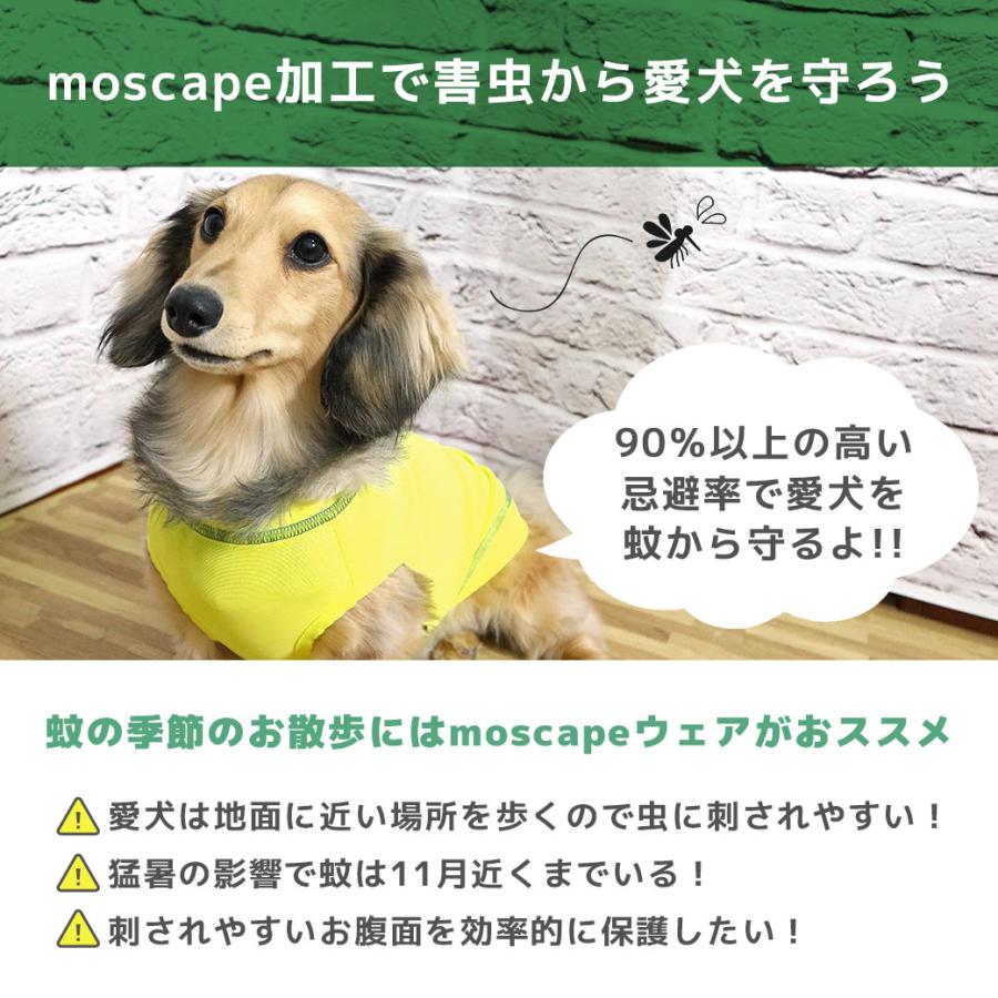 犬 服 iDog MOSCAPE シアーメッシュタンク 防蚊 アイドッグ メール便OK｜idog｜17