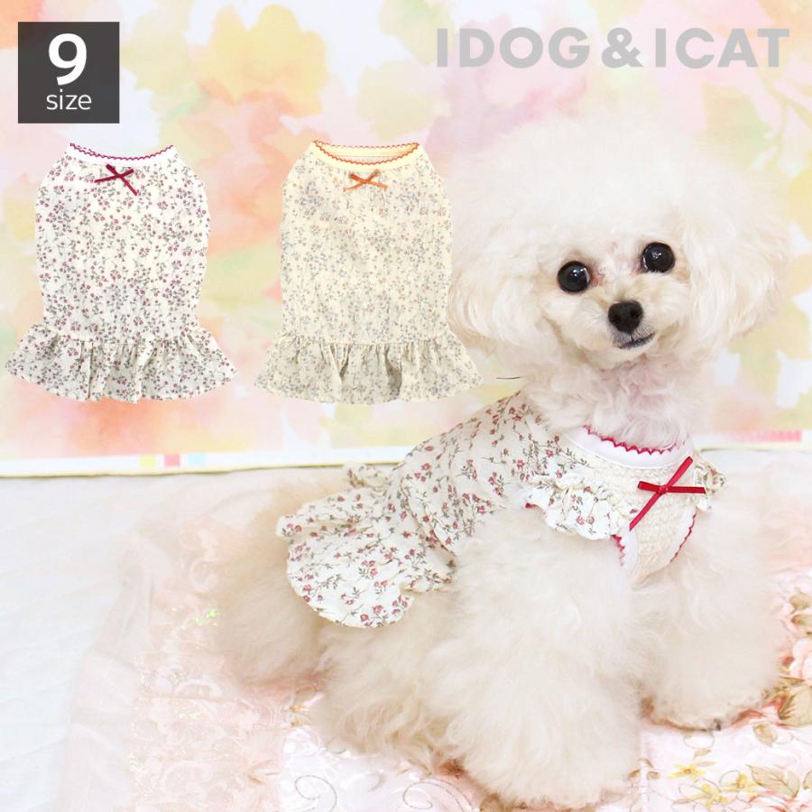 iDog 犬 服 小花柄フリル付きタンク fleur アイドッグ メール便OK