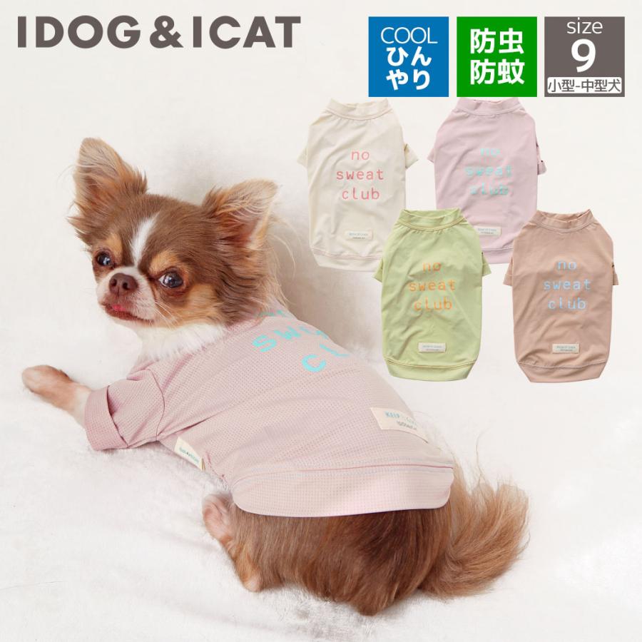 iDog COOL+MOSCAPE ロゴプリントメッシュTシャツ 接触冷感 防蚊 アイ