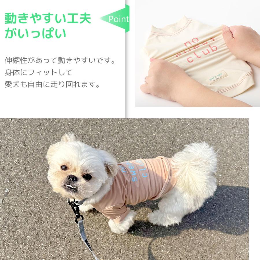iDog COOL+MOSCAPE ロゴプリントメッシュTシャツ 接触冷感 防蚊 アイ
