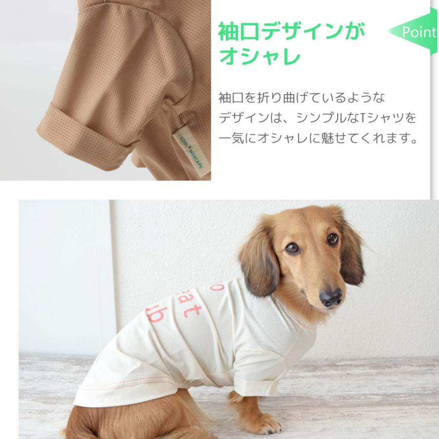 iDog COOL+MOSCAPE ロゴプリントメッシュTシャツ 接触冷感 防蚊 アイ