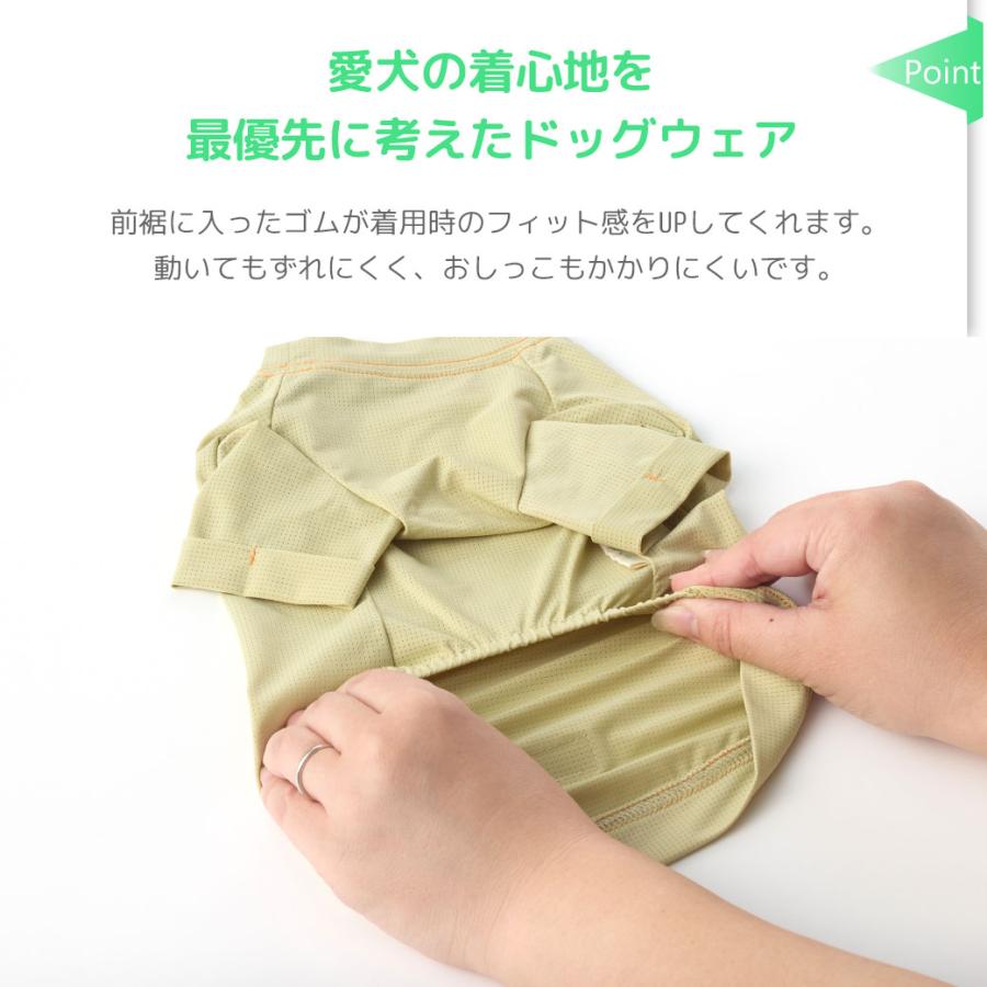 iDog クーポン利用で最大15％OFF COOL+MOSCAPE ロゴプリントメッシュT