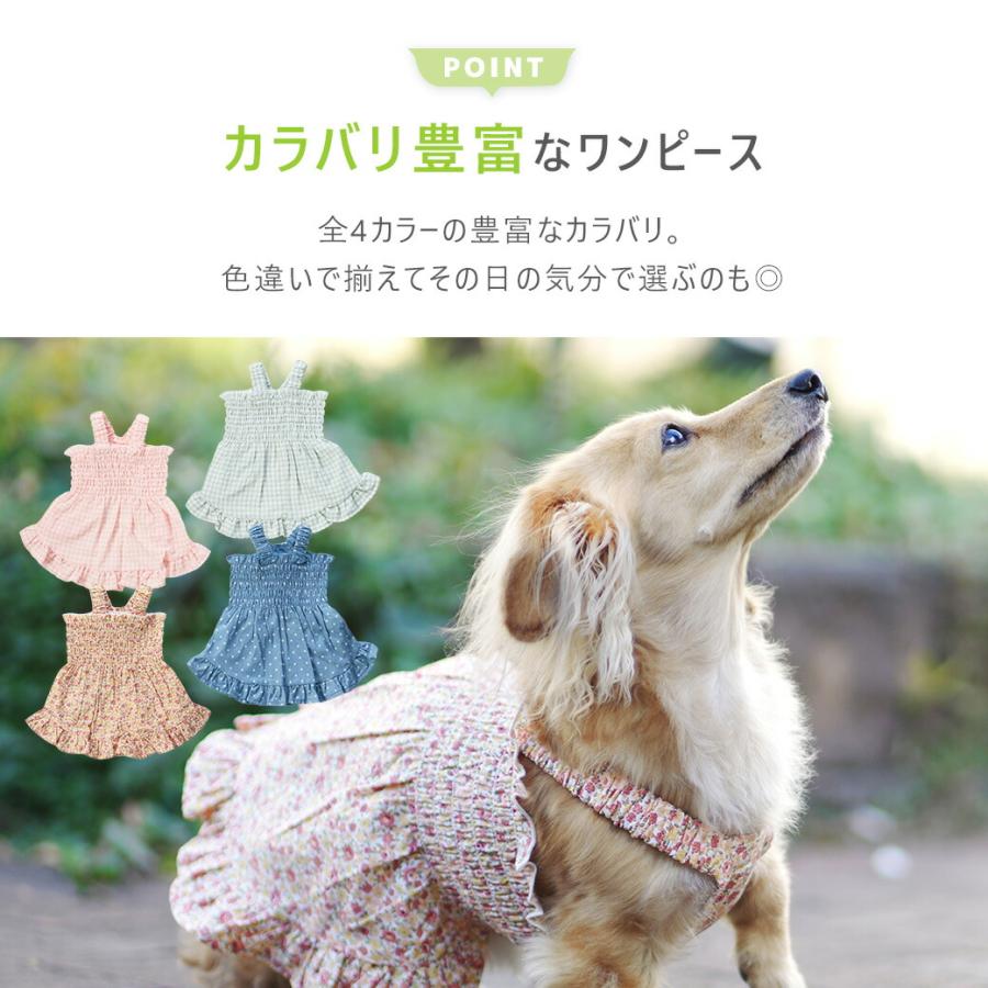 iDog クリアランスセール 30%OFF MOSCAPE ギャザーフリルワンピ