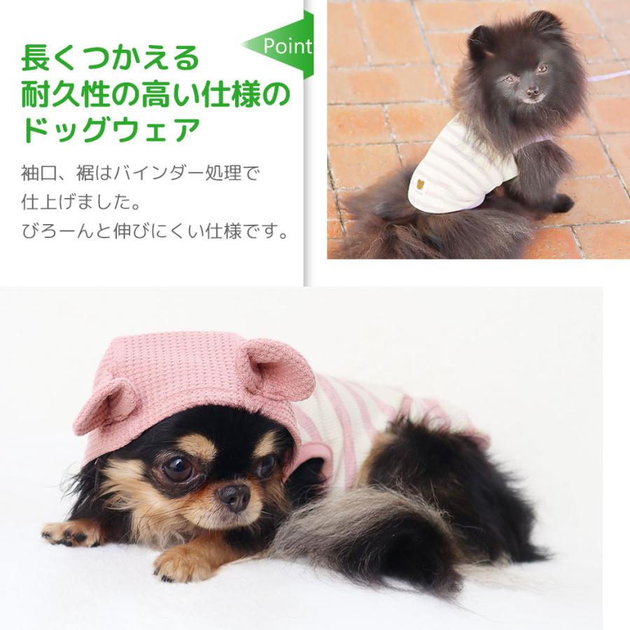 iDog fleur MOSCAPE くま耳パーカー 防蚊 アイドッグ : iDog - 通販