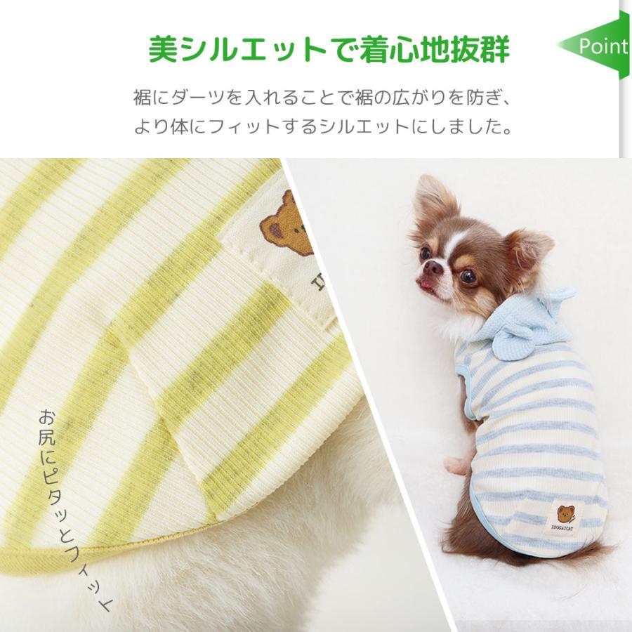 iDog クーポン利用で最大8％OFF fleur MOSCAPE くま耳パーカー 防蚊