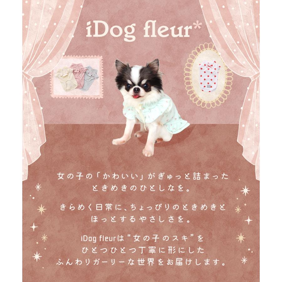 iDog fleur COOL+MOSCAPE ひんやりお出かけタンク 接触冷感 防蚊 アイ