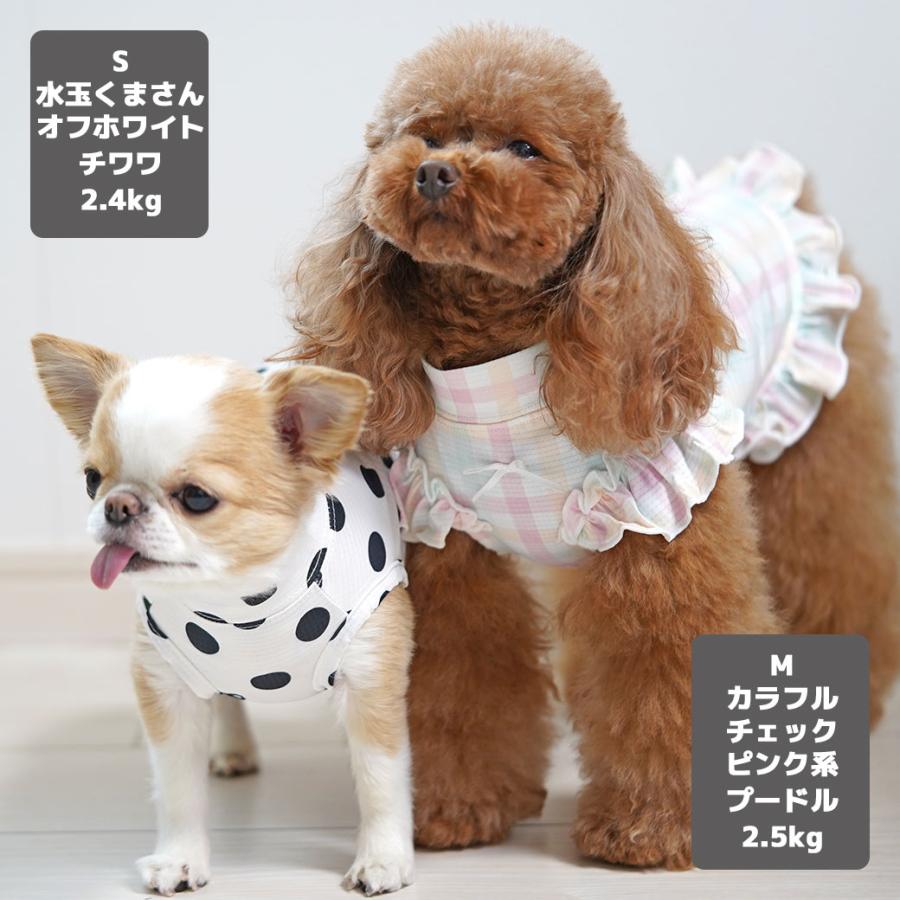 iDog fleur COOL+MOSCAPE ひんやりお出かけタンク 接触冷感 防蚊 アイ