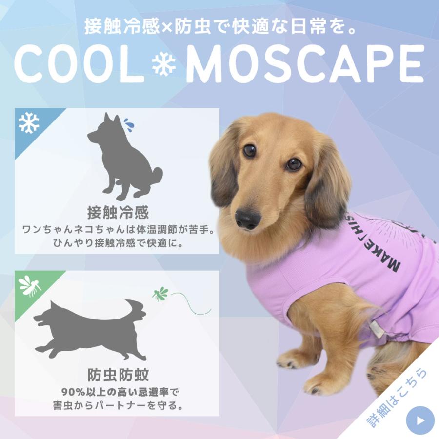 犬 服 iDog COOL+MOSCAPE メッシュプリントタンク 接触冷感 防蚊 アイドッグ メール便OK｜idog｜05